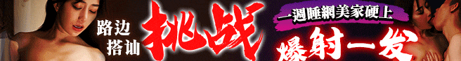 Banner 1